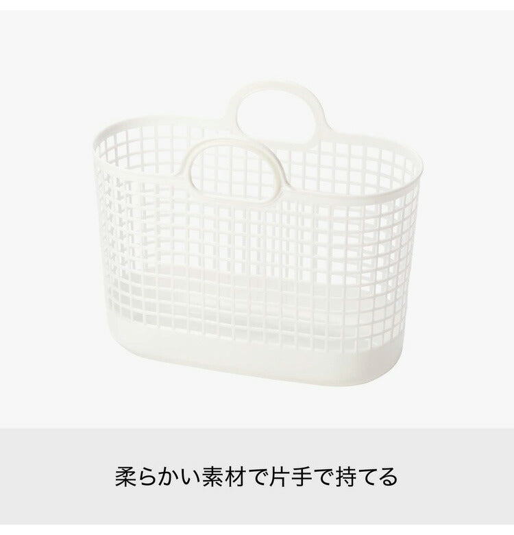 ライクイット (like-it) ランドリー 洗濯 収納 持ち手付き スリムバスケット ビッグ LBB-17C バイオマスプラスチック(代引不可)
