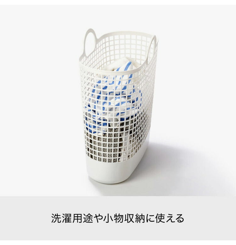 ライクイット (like-it) ランドリー 洗濯 収納 持ち手付き スリムバスケット ビッグ LBB-17C バイオマスプラスチック(代引不可)