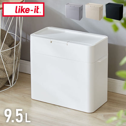 密閉 生ゴミ 臭わない シールズ9.5 密封ダストボックス 9.5L プラスチック LBD-01 スリム シンプル フタ付き おむつペール ワンタッチ 縦型 見えない サニタリーボックス トイレ(代引不可)