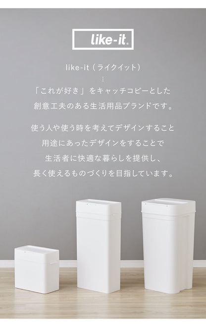 密閉 生ゴミ 臭わない シールズ9.5 密封ダストボックス 9.5L プラスチック LBD-01 スリム シンプル フタ付き おむつペール ワンタッチ 縦型 見えない サニタリーボックス トイレ(代引不可)
