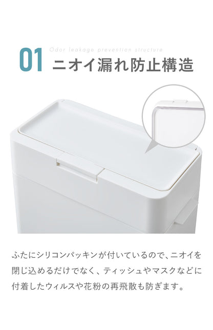密閉 生ゴミ 臭わない シールズ9.5 密封ダストボックス 9.5L プラスチック LBD-01 スリム シンプル フタ付き おむつペール ワンタッチ 縦型 見えない サニタリーボックス トイレ(代引不可)