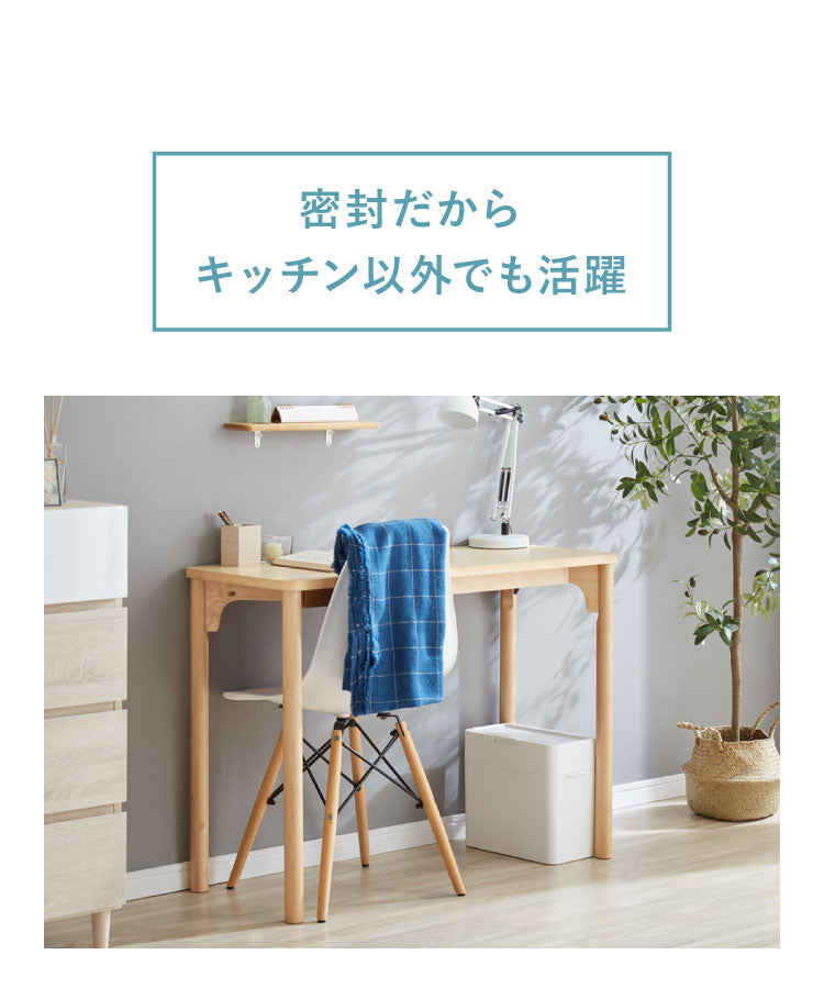 密閉 生ゴミ 臭わない シールズ9.5 密封ダストボックス 9.5L プラスチック LBD-01 スリム シンプル フタ付き おむつペール ワンタッチ 縦型 見えない サニタリーボックス トイレ(代引不可)