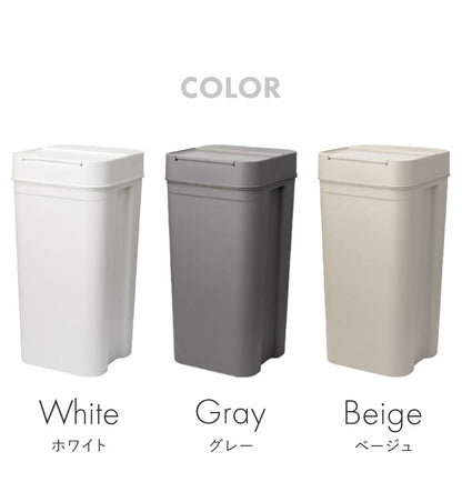 ライクイット like-it seals シールズ 45 密閉ダストボックス ゴミ箱 ごみ箱 ごみ ゴミ 45リットル 分別 ゴミ袋 袋 ふた付き パッキン付き 角 キッチン 臭わない 生ごみ(代引不可)