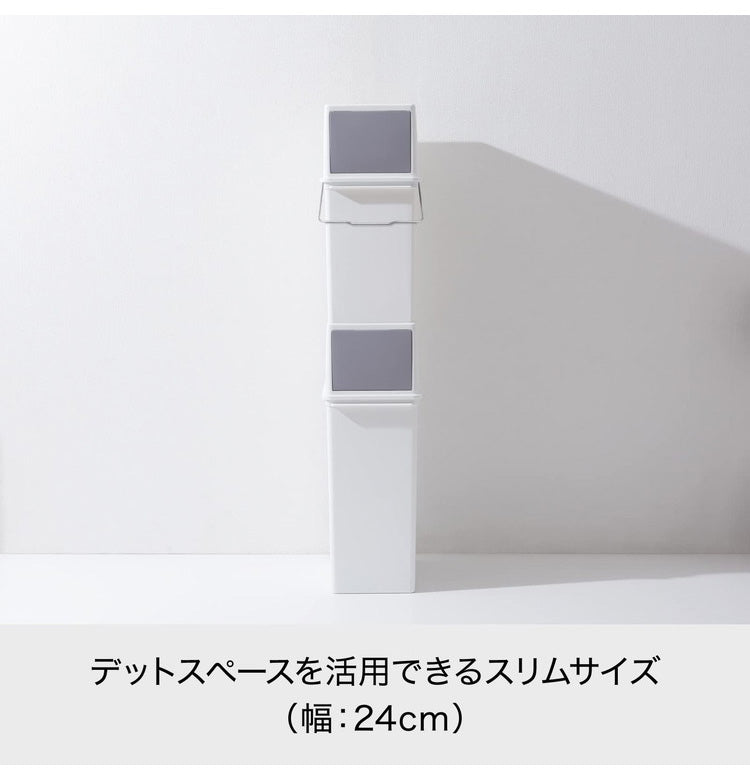 ライクイット (like-it) フタ付きゴミ箱 3個組セット フロントオープントラッシュビン 約25L スリム ホワイト 日本製 LBD-08 3P(代引不可)