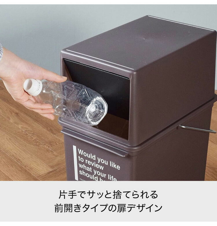 ライクイット (like-it) フタ付きゴミ箱 3個組セット フロントオープントラッシュビン 約25L スリム ホワイト 日本製 LBD-08 3P(代引不可)