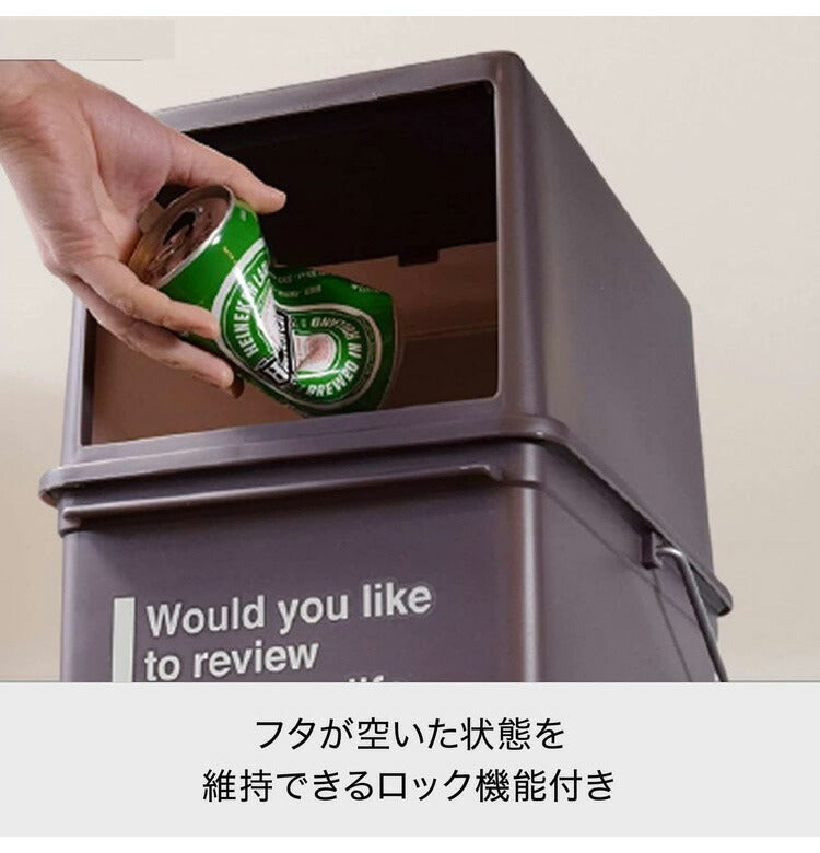 ライクイット (like-it) フタ付きゴミ箱 3個組セット フロントオープントラッシュビン 約25L スリム ホワイト 日本製 LBD-08 3P(代引不可)