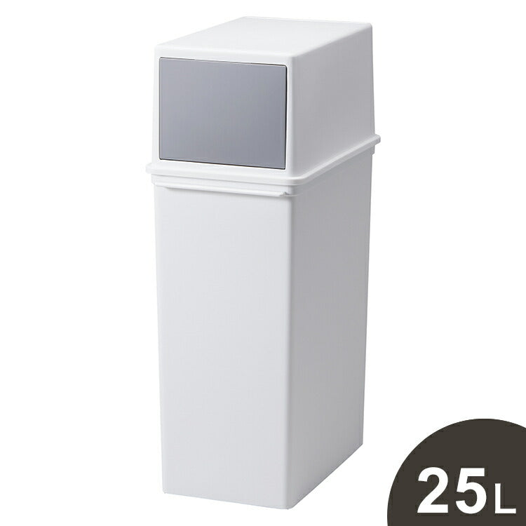 ゴミ箱 おしゃれ ふた付き キッチン 分別 フロントオープントラッシュビン 25リットル 25L スリム ごみ箱 シンプル 重ねられる スタッキング 袋 見えない 日本製 LBD-08 ライクイット like-it Seals(代引不可)