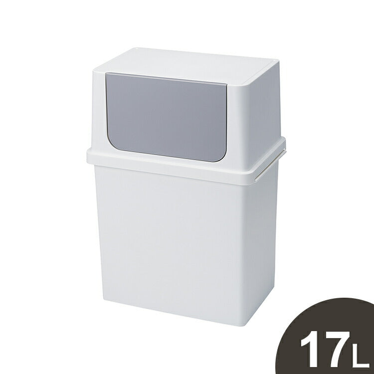 ゴミ箱 おしゃれ ふた付き キッチン シールズ フロントオープントラッシュビン 17ワイド 17L スイング式 ホワイト 白 シンプル 重ねられる スタッキング 分別 ライクイット like-it Seals(代引不可)