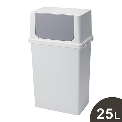 like-it ライクイット 25リットル ごみ箱 ゴミ箱 ごみ フタ付き スタッキング 前開き プッシュ 分別 ゴミ キッチン 台所 ホワイト 白 シンプル おしゃれ いたずら 防止 LBD-10(代引不可)