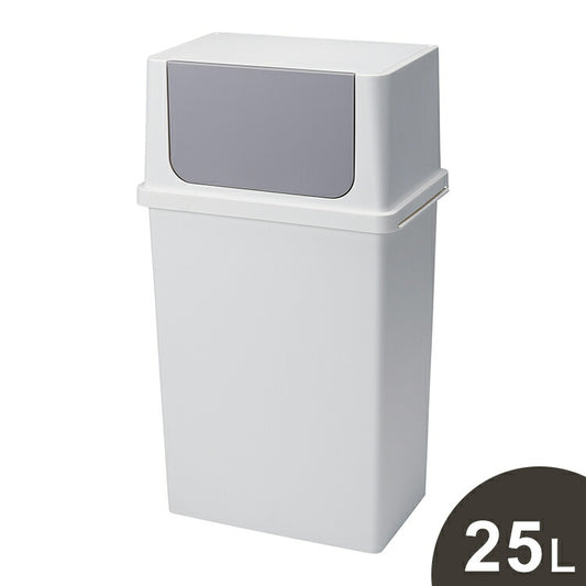 like-it ライクイット 25リットル ごみ箱 ゴミ箱 ごみ フタ付き スタッキング 前開き プッシュ 分別 ゴミ キッチン 台所 ホワイト 白 シンプル おしゃれ いたずら 防止 LBD-10(代引不可)