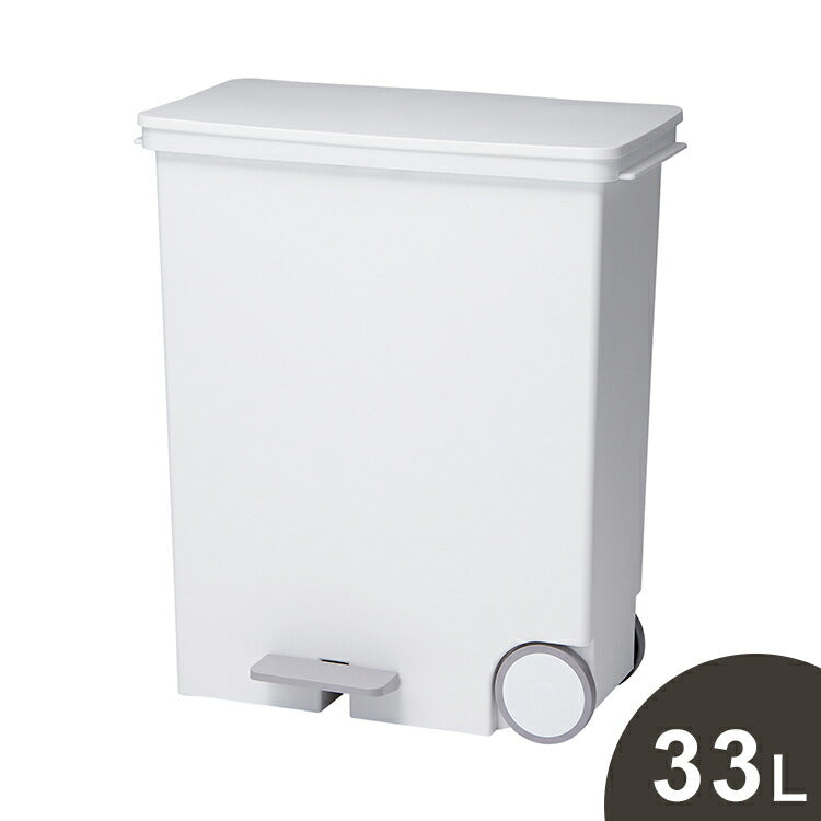 ゴミ箱 ごみ箱 ora オルア ペダル 33L 分別 ダストボックス 横開き ヨコ型 タテ型 横型 縦型 スリム ふた付き 日本製 おしゃれ キッチン(代引不可)