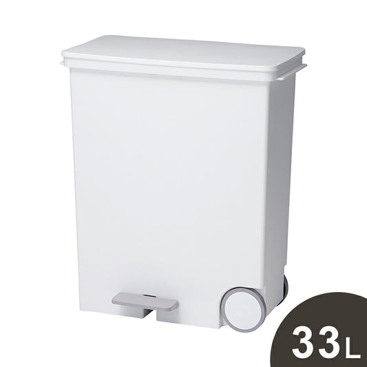 ゴミ箱 ごみ箱 ora オルア ペダル 33L 分別 ダストボックス 横開き ヨコ型 タテ型 横型 縦型 スリム ふた付き 日本製 おしゃれ キッチン(代引不可)