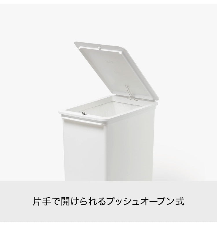 ライクイット (like-it) フタ付きゴミ箱 2個組 キャスター付 プッシュオープントラッシュビン 17L スリム 2個組 (キャスター付) ホワイト 日本製 LBD-21 2P_C(代引不可)