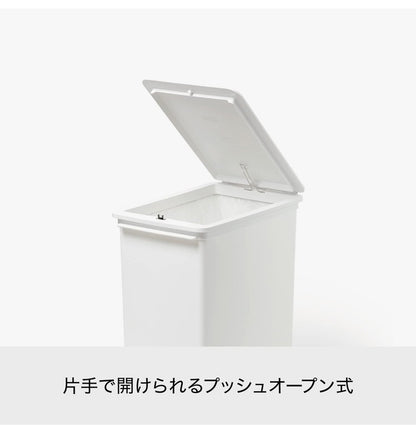 ライクイット (like-it) フタ付きゴミ箱 2個組 キャスター付 プッシュオープントラッシュビン 17L スリム 2個組 (キャスター付) ホワイト 日本製 LBD-21 2P_C(代引不可)