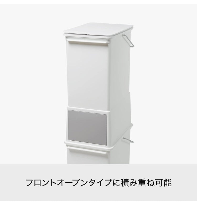 ライクイット (like-it) フタ付きゴミ箱 2個組 キャスター付 プッシュオープントラッシュビン 17L スリム 2個組 (キャスター付) ホワイト 日本製 LBD-21 2P_C(代引不可)