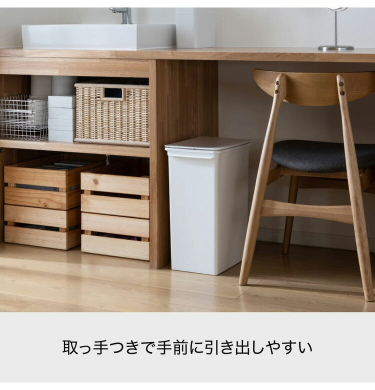 ライクイット (like-it) フタ付きゴミ箱 2個組 キャスター付 プッシュオープントラッシュビン 17L スリム 2個組 (キャスター付) ホワイト 日本製 LBD-21 2P_C(代引不可)