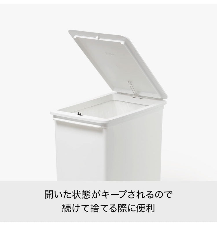 ライクイット (like-it) フタ付きゴミ箱 プッシュオープン トラッシュビン 浅型 約17L ダストボックス ホワイト 日本製 LBD-21 片手で捨てられる 分別 スリム ゴミ箱17L(代引不可)