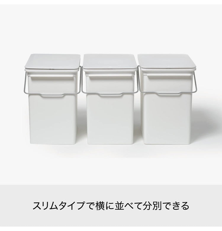 ライクイット (like-it) フタ付きゴミ箱 プッシュオープン トラッシュビン 浅型 約17L ダストボックス ホワイト 日本製 LBD-21 片手で捨てられる 分別 スリム ゴミ箱17L(代引不可)