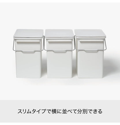 ライクイット (like-it) フタ付きゴミ箱 プッシュオープン トラッシュビン 浅型 約17L ダストボックス ホワイト 日本製 LBD-21 片手で捨てられる 分別 スリム ゴミ箱17L(代引不可)