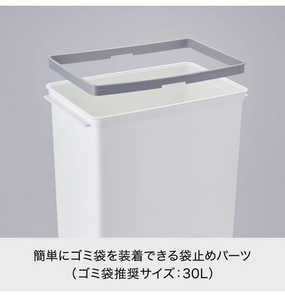 ライクイット (like-it) フタ付きゴミ箱 プッシュオープントラッシュビン 約25L スリム 深型 ホワイト 日本製 LBD-22 片手で捨てられる 分別 ゴミ箱25LL(代引不可)