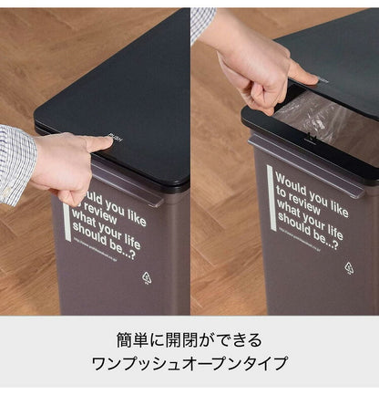 ライクイット (like-it) フタ付きゴミ箱 プッシュオープントラッシュビン 約25L スリム 深型 ホワイト 日本製 LBD-22 片手で捨てられる 分別 ゴミ箱25LL(代引不可)