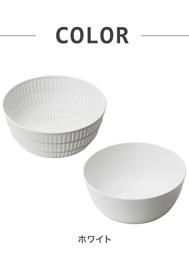 ライクイット ザル ボウル セット 米研ぎ 米とぎ キッチン プラスチック ボウル 耐熱 調理道具 ざる ボウル セット 米とぎざる 日本製 Colander&Bowl(代引不可)