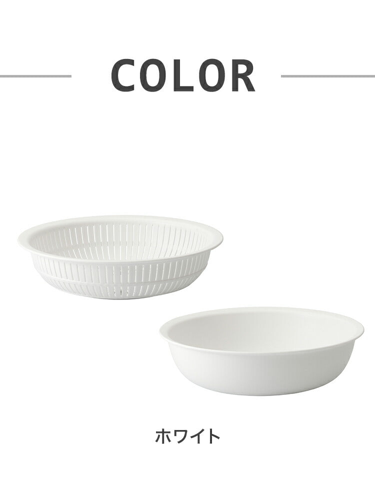 ライクイット 米とぎ ザル ボウル 米研ぎ 米とぎ器 米研ぎボウル 食洗機対応 耐熱 レンジ対応 米とぎざる ざる ボール 水切り 湯切り 湯引き 受 日本製 LBK-02 like-it 米とぎにも使えるザルとボウル(代引不可)