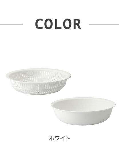 ライクイット 米とぎ ザル ボウル 米研ぎ 米とぎ器 米研ぎボウル 食洗機対応 耐熱 レンジ対応 米とぎざる ざる ボール 水切り 湯切り 湯引き 受 日本製 LBK-02 like-it 米とぎにも使えるザルとボウル(代引不可)