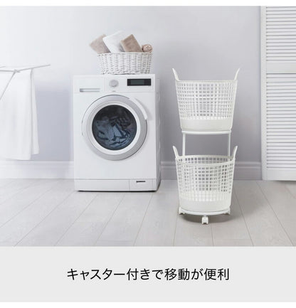 ライクイット (like-it) ランドリー キャスター付き 洗濯 収納 ラウンド型バスケット 2段 約幅41×40.5×90.5cm ホワイト LW-01L+LBB-01C 2P(代引不可)