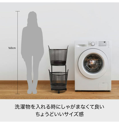 ライクイット (like-it) ランドリー キャスター付き 洗濯 収納 ラウンド型バスケット 2段 約幅41×40.5×90.5cm ホワイト LW-01L+LBB-01C 2P(代引不可)