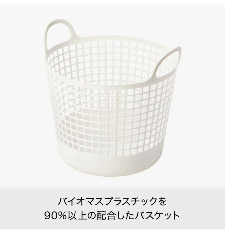 ライクイット (like-it) ランドリー キャスター付き 洗濯 収納 ラウンド型バスケット 2段 約幅41×40.5×90.5cm ホワイト LW-01L+LBB-01C 2P(代引不可)