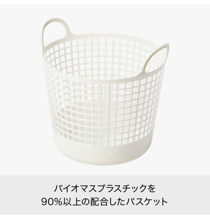 ライクイット (like-it) ランドリー キャスター付き 洗濯 収納 ラウンド型バスケット 2段 約幅41×40.5×90.5cm ホワイト LW-01L+LBB-01C 2P(代引不可)