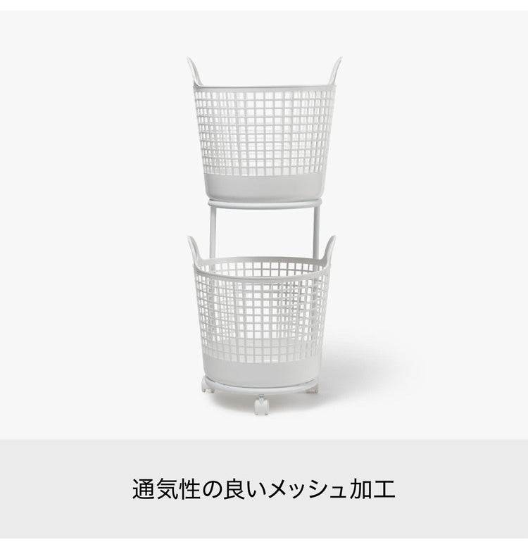 ライクイット (like-it) ランドリー キャスター付き 洗濯 収納 ラウンド型バスケット 2段 約幅41×40.5×90.5cm ホワイト LW-01L+LBB-01C 2P(代引不可)