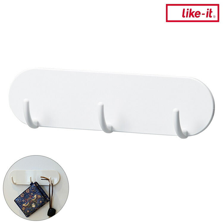ライクイット (like-it) オフィス マグネット収納 強力マグネット デスク 棚 3連フック ニューホワイト Mag-On+ 8044(代引不可)