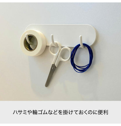 ライクイット (like-it) オフィス マグネット収納 強力マグネット デスク 棚 3連フック ニューホワイト Mag-On+ 8044(代引不可)