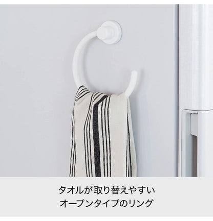 ライクイット (like-it) キッチン ランドリー マグネット収納 強力マグネット タオル掛け リング ニューホワイト 冷蔵庫 洗濯機 Mag-On+ 8047(代引不可)
