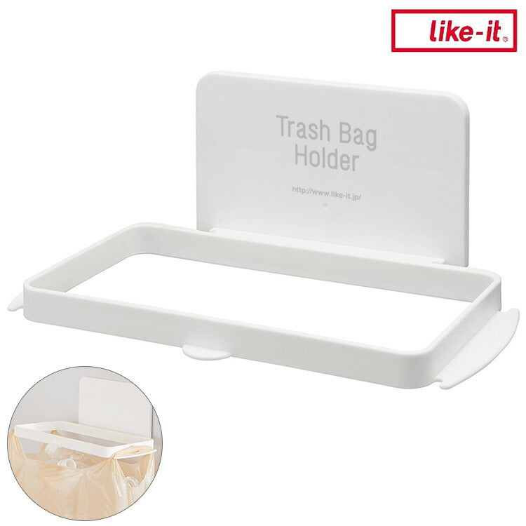 ライクイット (like-it) オフィス マグネット収納 強力マグネット デスク 棚 ゴミ袋ホルダー (吸盤付き) ニューホワイト Mag-On+ 8071(代引不可)