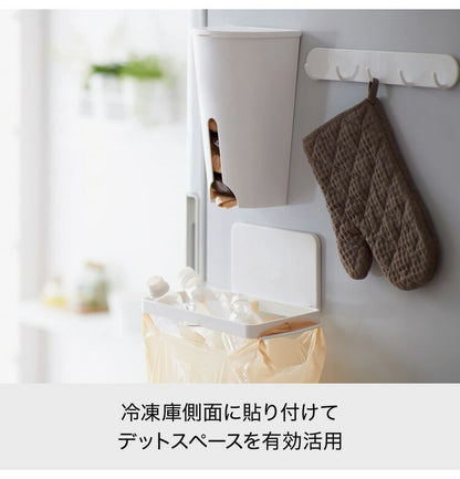 ライクイット (like-it) ポリ袋ストッカー マグネット収納 強力マグネット ポリ袋ストッカー (吸盤付き) ニューホワイト 冷蔵庫 洗濯機 Mag-On+ 8072 キッチン ランドリー(代引不可)