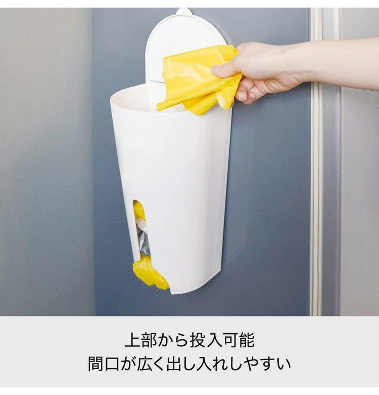 ライクイット (like-it) ポリ袋ストッカー マグネット収納 強力マグネット ポリ袋ストッカー (吸盤付き) ニューホワイト 冷蔵庫 洗濯機 Mag-On+ 8072 キッチン ランドリー(代引不可)