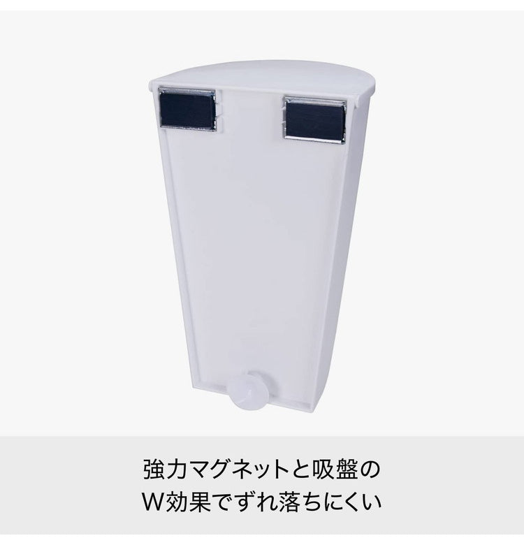 ライクイット (like-it) ポリ袋ストッカー マグネット収納 強力マグネット ポリ袋ストッカー (吸盤付き) ニューホワイト 冷蔵庫 洗濯機 Mag-On+ 8072 キッチン ランドリー(代引不可)