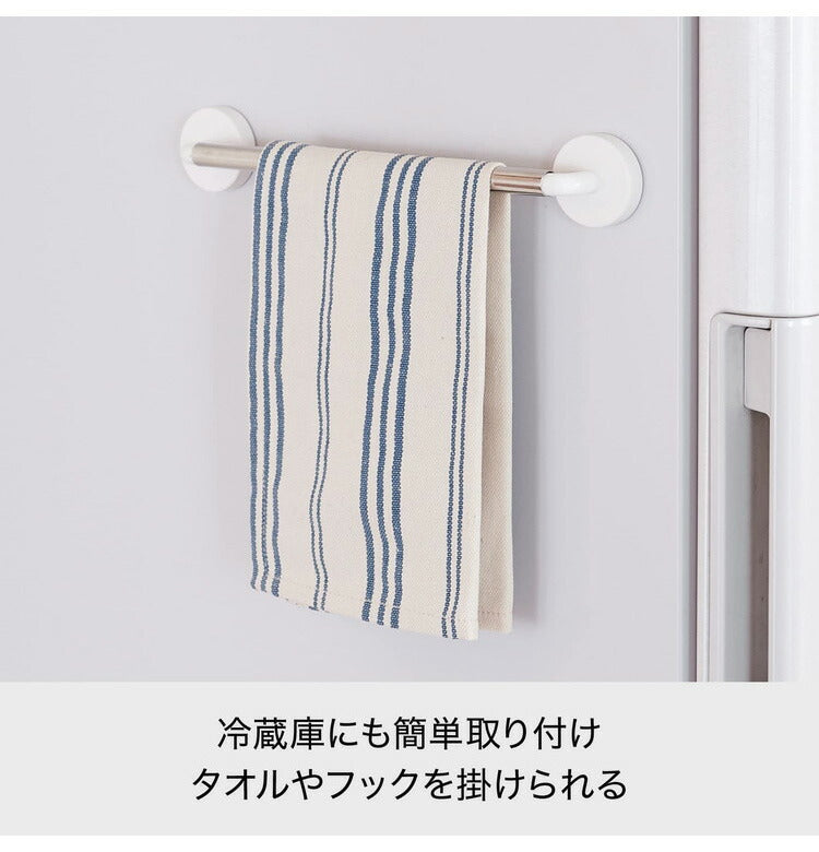 ライクイット (like-it) キッチン ランドリー マグネット収納 強力マグネット タオル掛け エキスパンドハンガー ニューホワイト 冷蔵庫 洗濯機 Mag-On+ 8074(代引不可)
