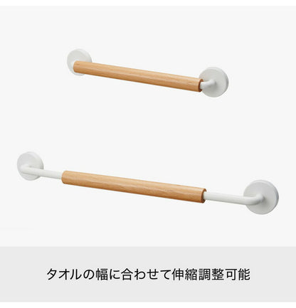 ライクイット (like-it) キッチン ランドリー マグネット収納 強力マグネット タオル掛け エキスパンドハンガー ニューホワイト 冷蔵庫 洗濯機 Mag-On+ 8074(代引不可)