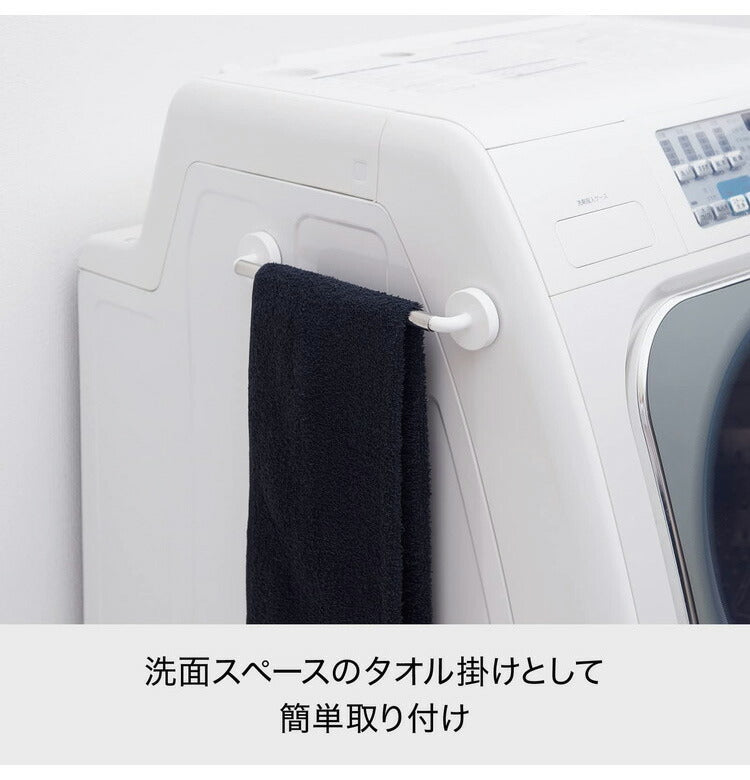 ライクイット (like-it) キッチン ランドリー マグネット収納 強力マグネット タオル掛け エキスパンドハンガー ニューホワイト 冷蔵庫 洗濯機 Mag-On+ 8074(代引不可)