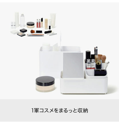 ライクイット ( like-it ) 収納ケース 持ち運びができる メイクボックス 鏡付き 幅21x奥11x高23cm ホワイト 日本製(代引不可)