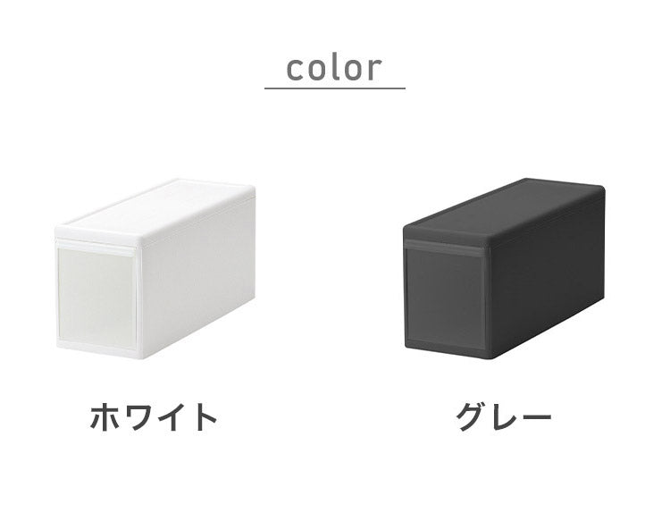 ライクイット ( like-it ) 衣類 収納 引き出し 組み合わせて使える 収納ケース スリムM グレー 日本製 MOS-01 奥行き46cm クローゼット ピッタリ(代引不可)