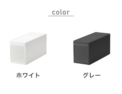 ライクイット ( like-it ) 衣類 収納 引き出し 組み合わせて使える 収納ケース スリムM グレー 日本製 MOS-01 奥行き46cm クローゼット ピッタリ(代引不可)