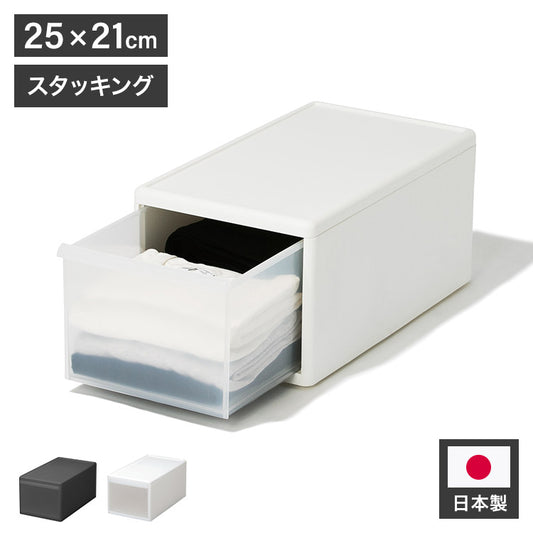 ライクイット ( like-it ) 衣類 収納 引き出し ケース 組み合わせて使える 収納ケース ミディM グレー 日本製 MOS-02 奥行き46cm クローゼット ピッタリ(代引不可)