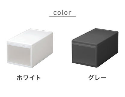 ライクイット ( like-it ) 衣類 収納 引き出し ケース 組み合わせて使える 収納ケース ミディM グレー 日本製 MOS-02 奥行き46cm クローゼット ピッタリ(代引不可)
