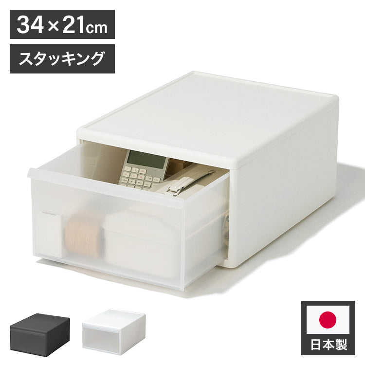 ライクイット ( like-it ) 衣類 収納 引き出し ケース 組み合わせて使える 収納ケース ワイドM グレー 日本製 MOS-03 奥行き46cm クローゼット ピッタリ(代引不可)