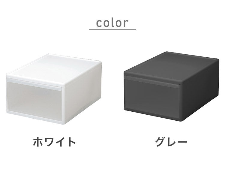 ライクイット ( like-it ) 衣類 収納 引き出し ケース 組み合わせて使える 収納ケース ワイドM グレー 日本製 MOS-03 奥行き46cm クローゼット ピッタリ(代引不可)